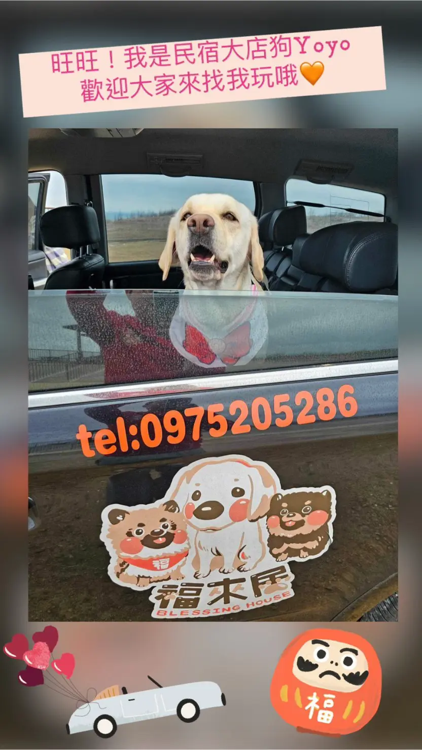 12人包棟(可加人)最多１５人